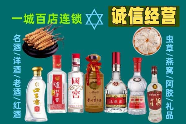 海东市循化回收五粮液酒瓶
