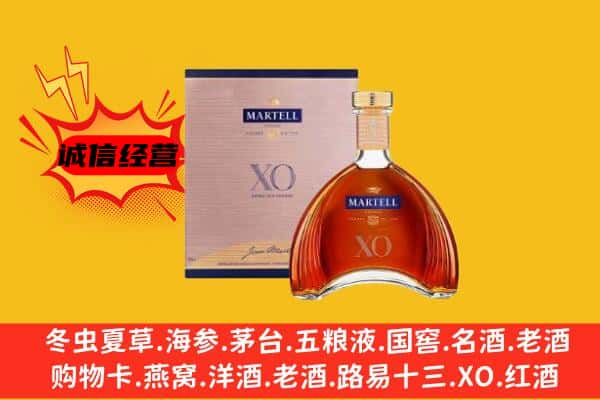 海东市循化上门回收马爹利价格