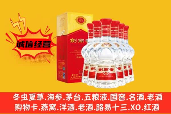 海东市循化上门回收水晶剑价格