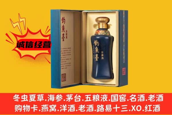 海东市循化上门回收钓鱼台价格