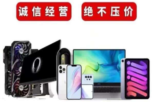 海东市循化回收音响